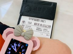 -翠华餐厅(香港国际机场店)