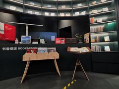 -【朵云轩艺术中心】博洛尼亚插画展·中国巡展·上海站