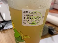 水蜜桃晶球-巡茶(汇邻广场店)