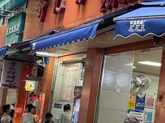 -舒记粉店(七星路店)