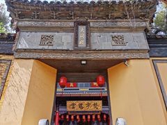 -无锡惠山寺