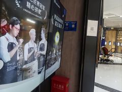 -瑞幸咖啡(西铁营万达广场店)