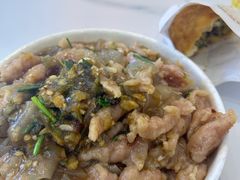 -煎意浓·吴记煎包(交通路店)