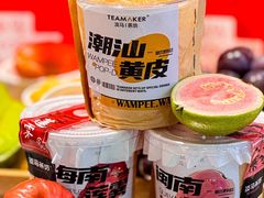 -淡马茶坊(深圳宝安壹方城店)