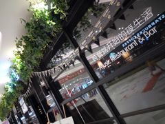 -胡桃里音乐酒馆(万科城市广场店)