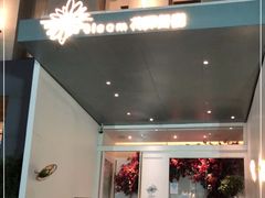 -花开餐厅(环湖中路店)