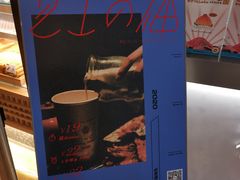 -伏小桃(萧山银隆店)