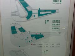 -中国湿地博物馆