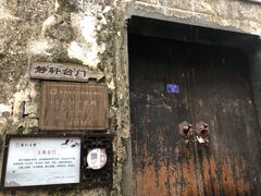 -崇仁古镇