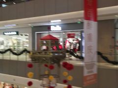 -hotwind热风(维璟广场店)