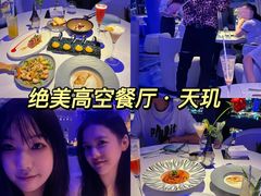 -天玑高空江景餐厅&酒吧Sky Secret Restaurant&Bar