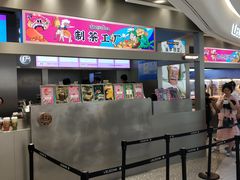 门面-LELECHA乐乐茶(新街口大洋店)