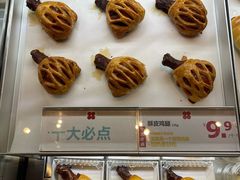 -红花点心局(护国寺店)