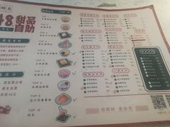 -拾光·小碗甜品