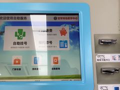 -中国人民解放军空军特色医学中心(空军总医院)