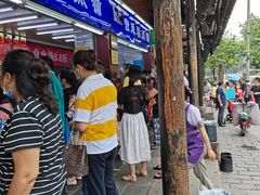 -宫廷糕点铺