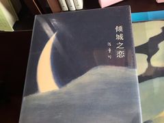 -荒岛书店(黄县路店)