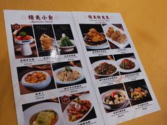 -聚福宝合苑食府(南头镇店)