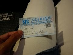 android_upload_pic-SFC上影影城(港汇永华IMAX激光店)