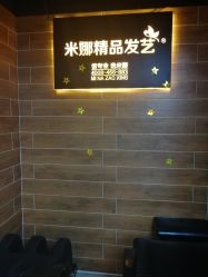 -雅典娜造型