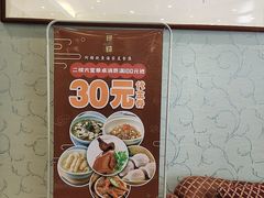 -阿锋鲍鱼酒家美食汇(华安店)