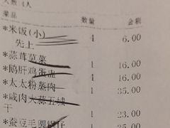 -庐州太太(CBD店)