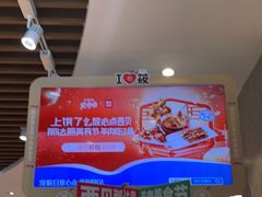 -西贝(无锡万象城店)