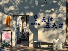 -大象厨房(重庆道店)