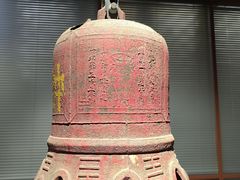 -大钟寺古钟博物馆