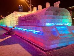 -沈阳奥体冰雪嘉年华