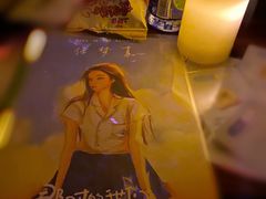 -ELEVEN桌游剧本杀轰趴馆(三里屯店)