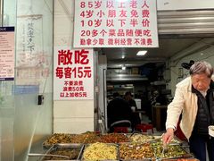 -枣阁园滴滴自助餐