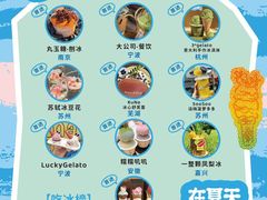 -皇城恒隆广场