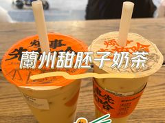 -放哈·甜醅子奶茶创造者(正宁路店)