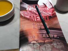 -韩宫宴烤肉·料理(苏州中心店)