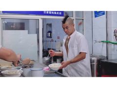 -汪家馄饨(集庆路店)