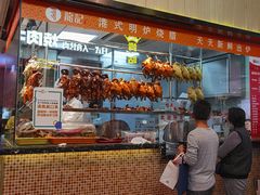 -龙记香港茶餐厅(久光百货店)