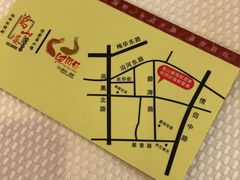 -万山楼海鲜酒家·二十三年老字号
