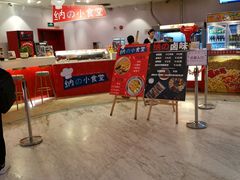 -博纳国际影城(皇庭店)