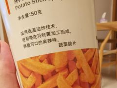 -MUJI无印良品(扬名广场2期店)