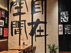 -8PINTS八品脱·日料·烧鸟·精酿小酒馆(莘庄店)