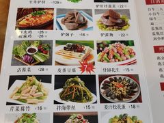 -驴脾气特色炒菜(广渠门内店)