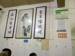 -文文烤肉(大皮院店)