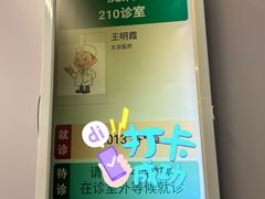 -上海市皮肤病医院(武夷路院区)