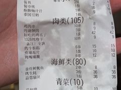-壹酒贰肉1926·深夜食堂(南京北街店)