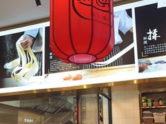 -陇上秦轩biangbiang面(萧山万象汇店)