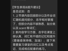 -环球雅思托福SAT留学英语培训学校(大学城校区)