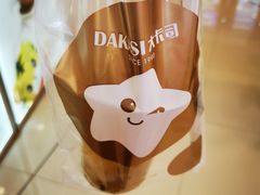 -大卡司DAKASI(番禺奥园店)