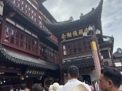 -南翔馒头店(豫园店)