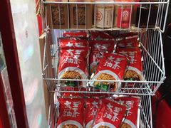-大王油茶(二厂文创公园店)